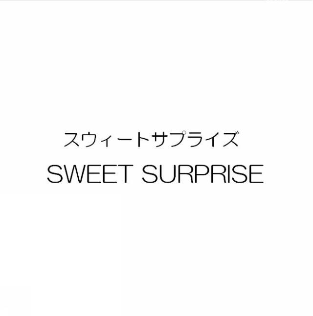 商標登録5457521