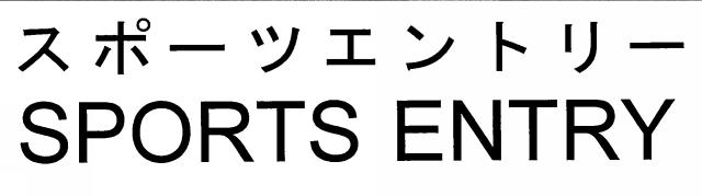 商標登録5542723