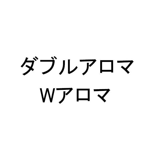 商標登録6785776