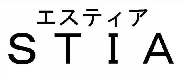 商標登録5672764