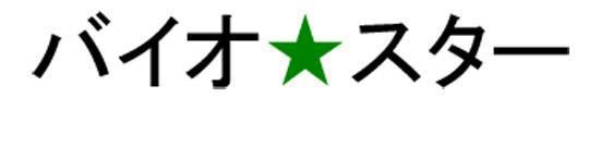 商標登録5318686