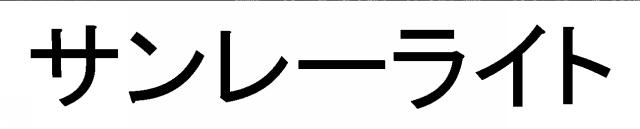 商標登録6785790