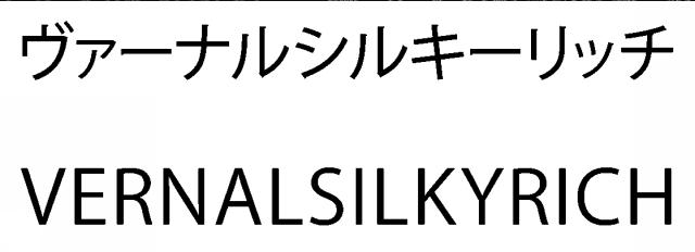 商標登録5940289