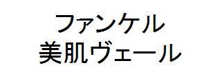 商標登録5761829