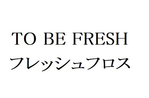 商標登録6224711