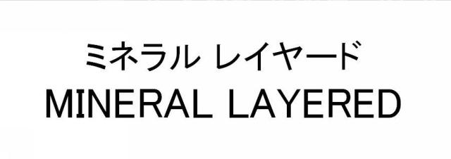 商標登録5375870