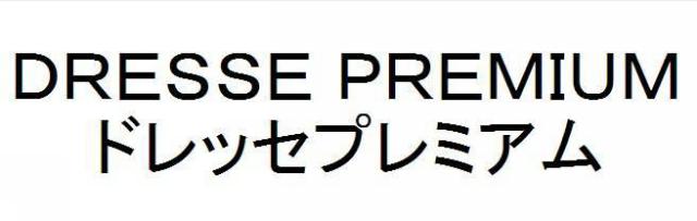 商標登録5761857