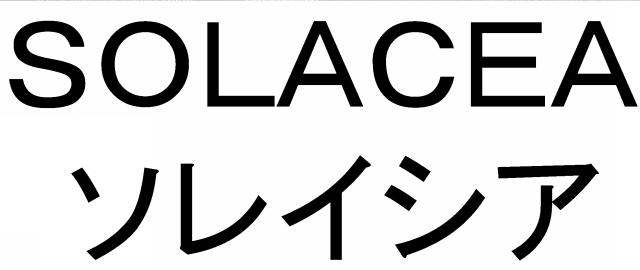 商標登録6785809