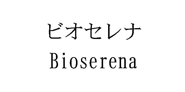 商標登録5492247