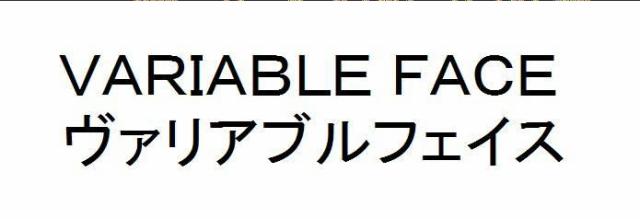 商標登録5761859