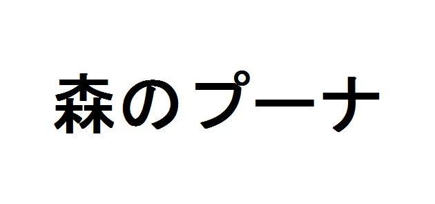 商標登録5848589