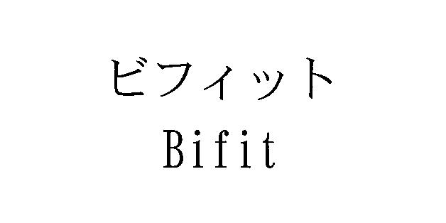 商標登録5492248