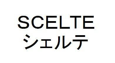 商標登録5761860