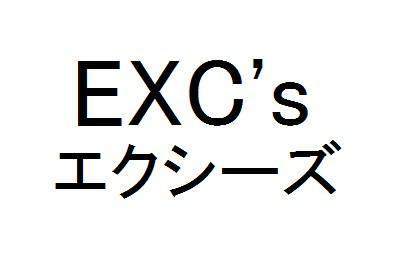 商標登録5761861