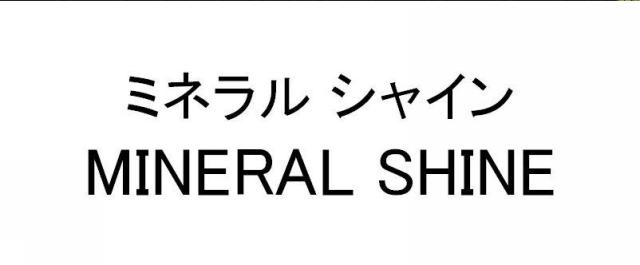 商標登録5375871