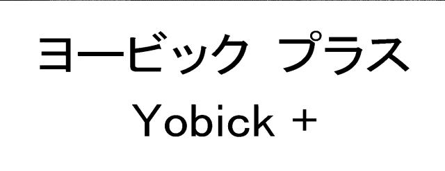 商標登録5761864