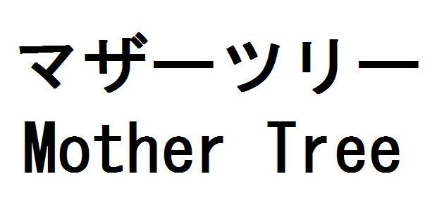 商標登録5848592