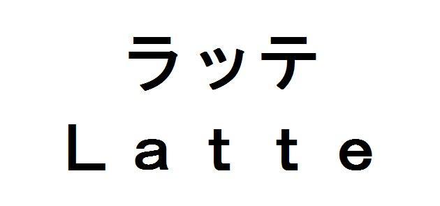 商標登録5848593