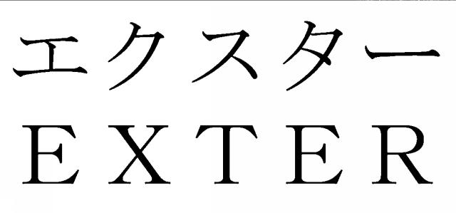 商標