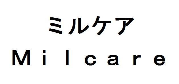 商標登録5848595