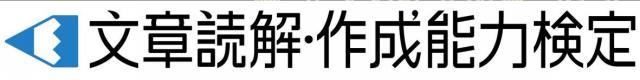 商標登録5492261