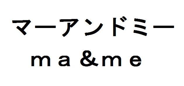 商標登録5848596