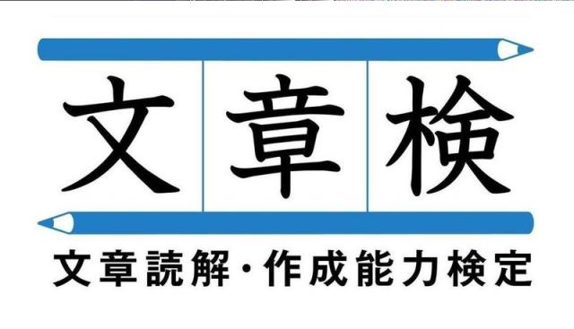 商標登録5492262