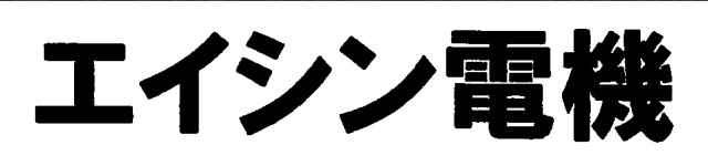 商標登録5761877