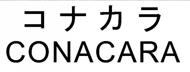 商標登録5318722