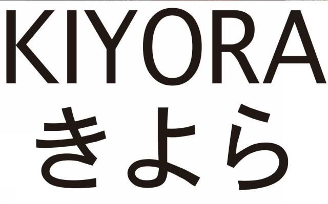 商標登録5492266