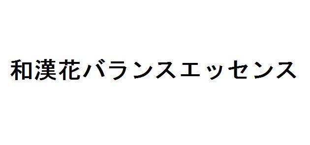 商標登録5848601