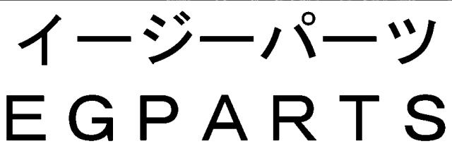 商標登録5578744