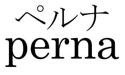 商標登録6346926