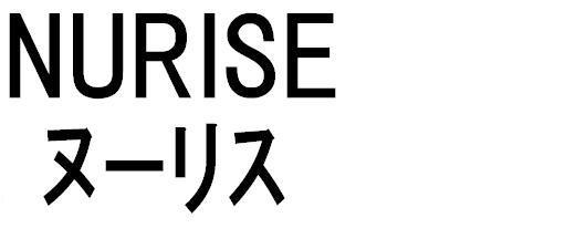 商標登録5318729