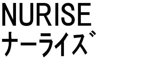 商標登録5318730