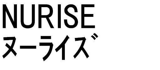 商標登録5318731