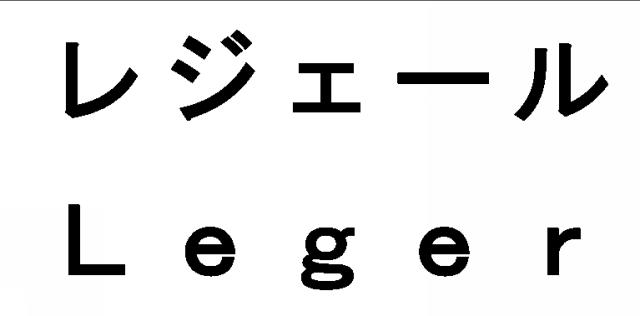 商標登録5578758