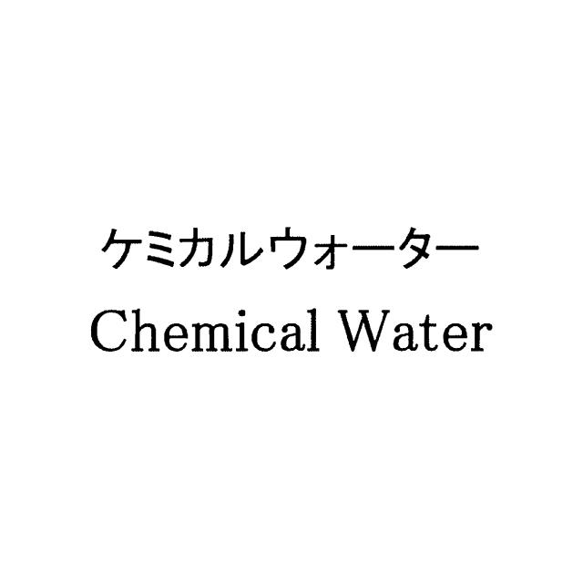 商標登録6125311