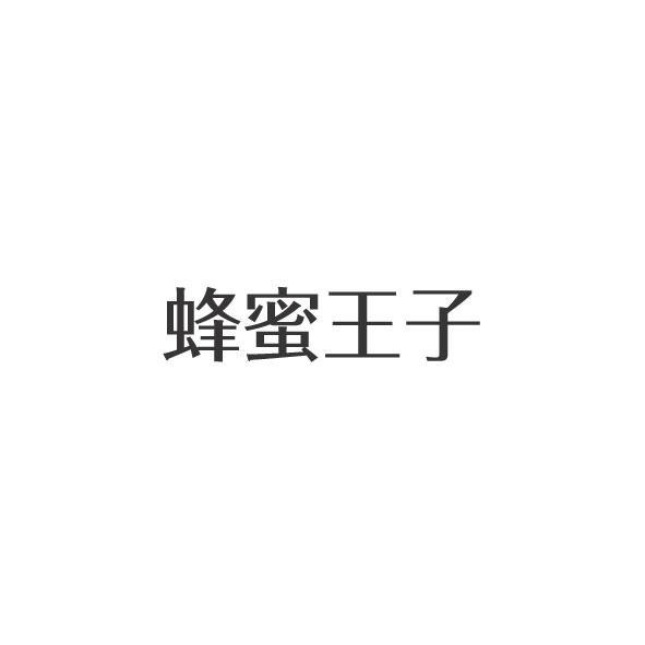 商標登録5318738