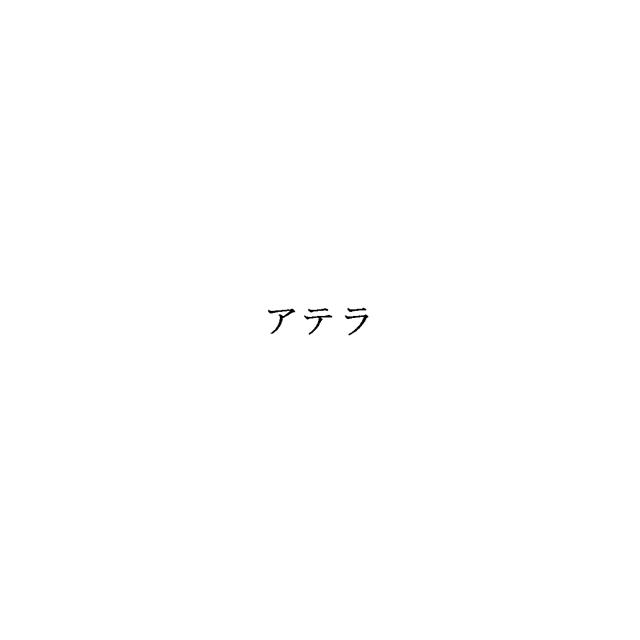 商標登録6506322