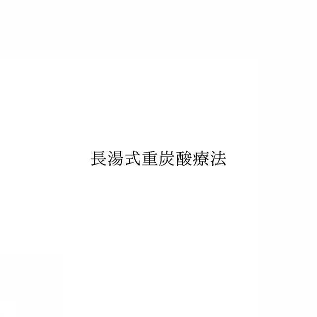 商標登録6677193