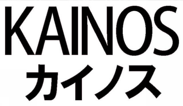 商標登録5409161