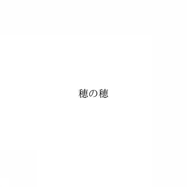 商標登録6346960