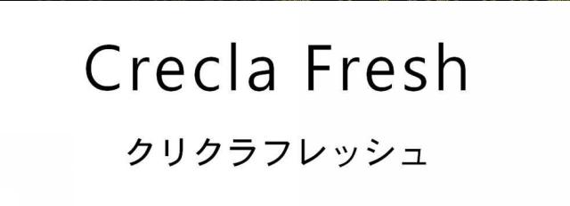 商標登録5578811