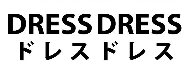 商標登録5457533