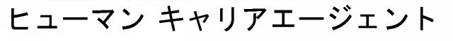 商標登録5761969