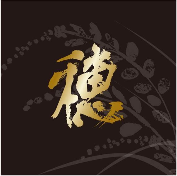 商標登録5940418