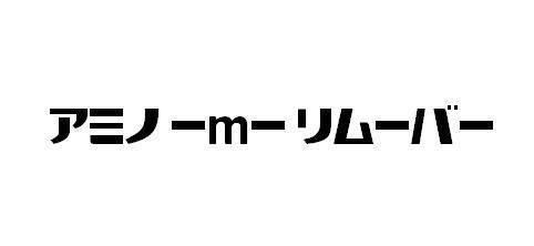 商標登録5492351