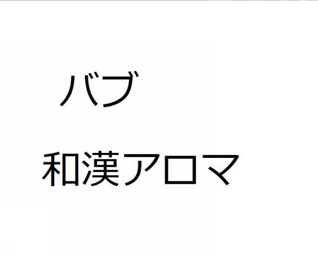 商標登録5761982