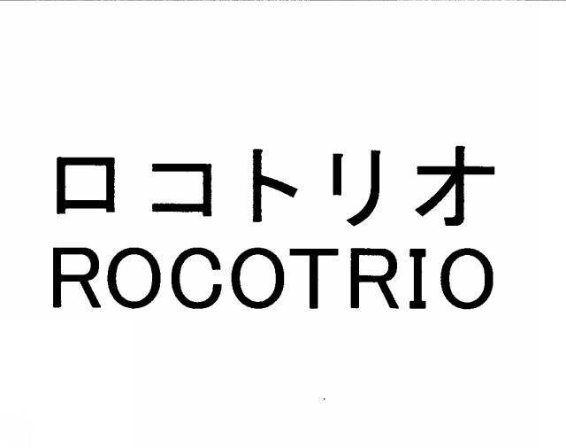 商標登録5492354